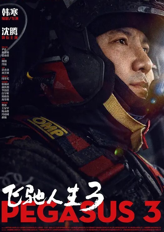 眼镜小女友哥哥你别动妹妹全自动女上位骑乘表情特享受内射清理鸡鸡吃精哥们这逼操的真舒坦 - 极品御姐海报