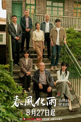 成年人的游戏，输了就得挨炮 - 极品御姐海报
