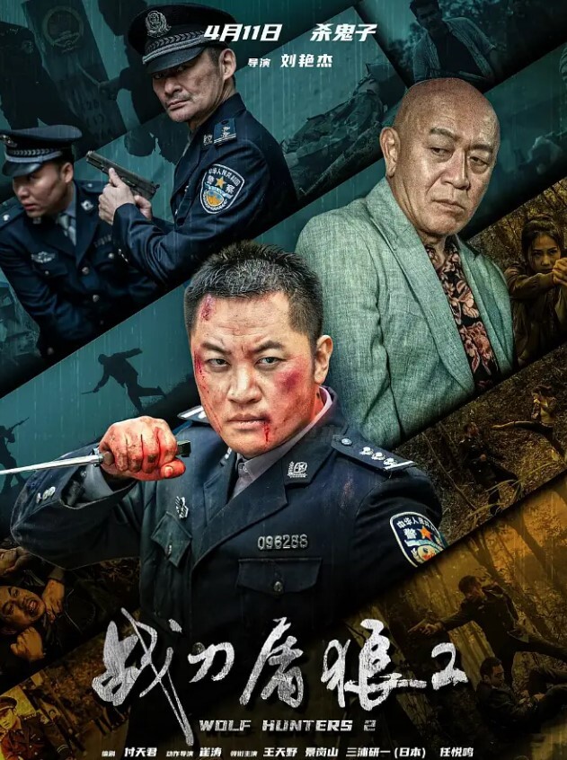 网袜少女醉酒后惨遭好友后入疯狂输出 - 极品御姐海报