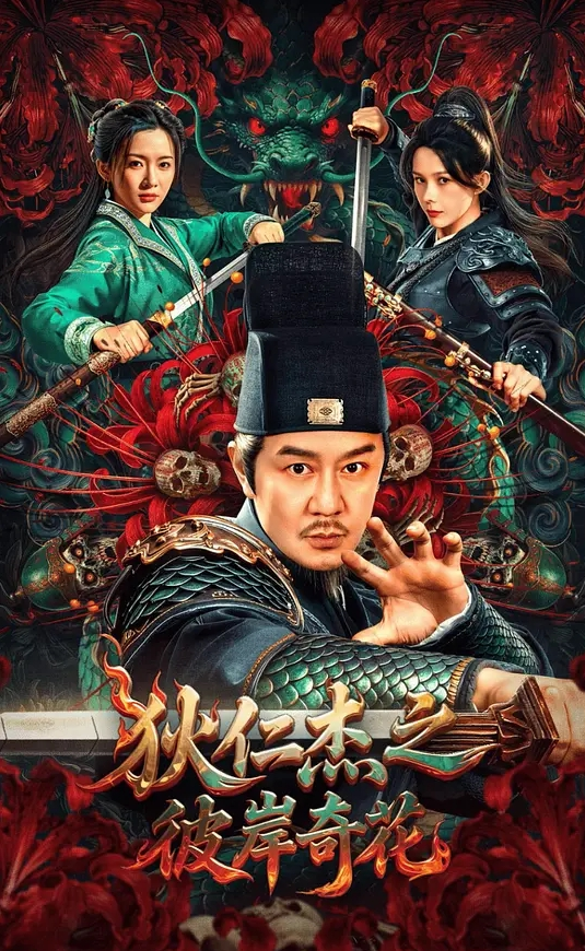 两个鲜嫩高中生裸贷肉偿 一根毛还没长 - 极品御姐海报