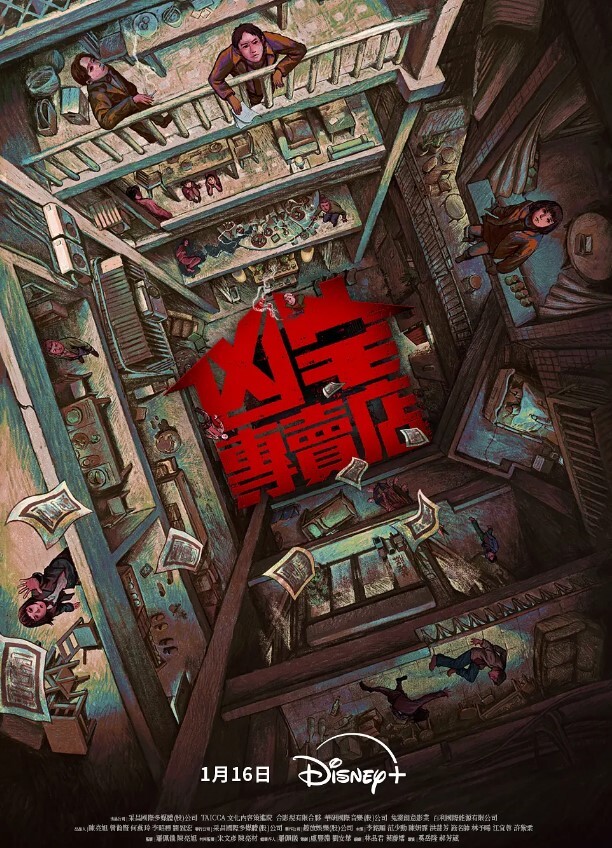 大学厕所偷拍 - 极品御姐海报