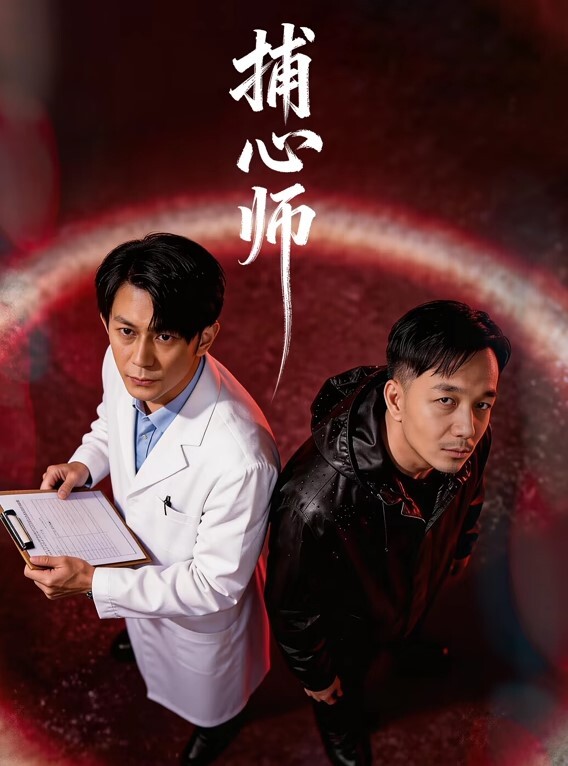 大学研究生田丽娜，清纯小仙女竟被渣男无情曝光！ - 极品御姐海报