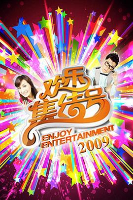 滚床单的视频 - 极品御姐海报