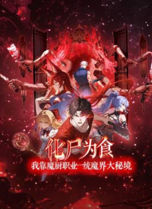女神嫩模思儿狂野豪放女神嫩模思儿与纹身男友激情做爱自拍流出披肩黑丝主动女上骑乘对白大胆刺激 - 极品御姐海报