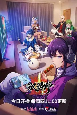 极品颜值校花女神被富二代包养私下里跟母狗一样舔鸡巴被调教 - 极品御姐海报
