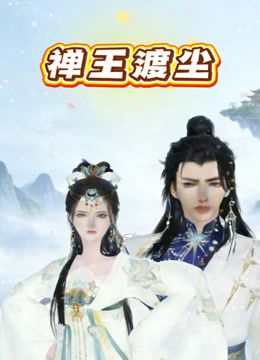 【秀人网 阿朱】大尺度 边吃边操 手指抠逼 呻吟娇喘 闪露逼 - 极品御姐海报