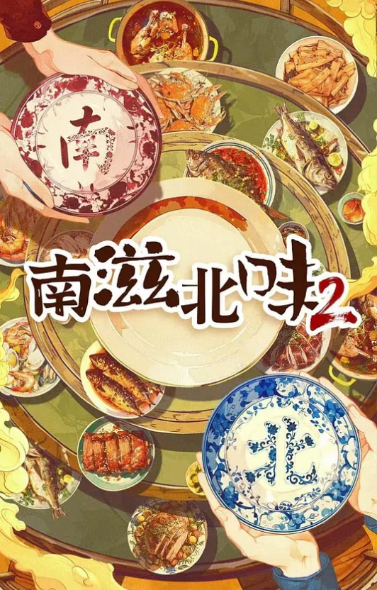 露比空姐机上诱惑富家公子哥吃饭后去开房 - 极品御姐海报