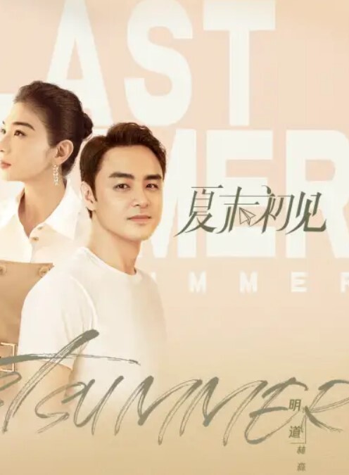 骚货妹子搽全身油光发亮被挨操 - 极品御姐海报