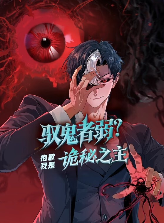小妹妹被操到流液体 - 极品御姐海报