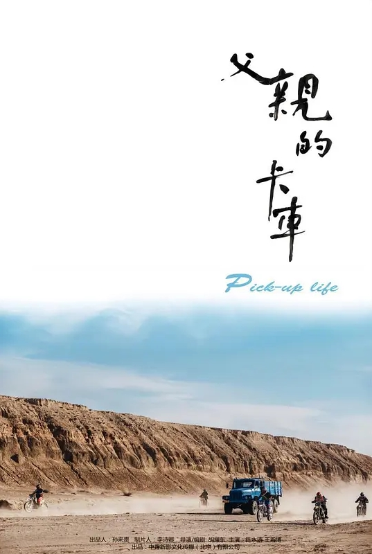 【小旅馆摄像头偷拍】一束鲜花搞上床的单位少妇女同事用大鸡巴慢慢的撞击她的子宫 - 极品御姐海报