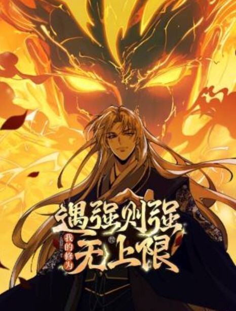 YeYeBirdieBBC婚礼EP05YeYeBirdie - 极品御姐海报