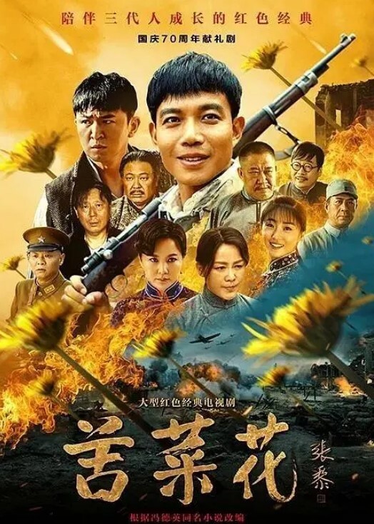 婚闹.现场大奶伴.娘奶.子被捏.爆了奶子头.都被拽.掉了 - 极品御姐海报