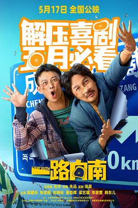 国产交性视频在线观看 - 极品御姐海报