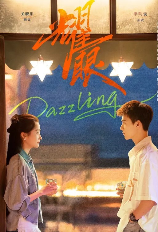 露天天体营颜射口爆吞精 - 极品御姐海报