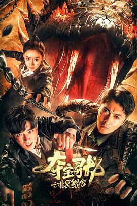 小阿俏线下陪玩，中出成瘾难自制 - 极品御姐海报