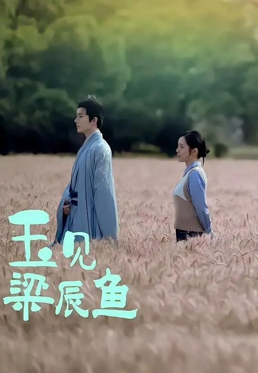 20206569453用户上传近距离抄底妹子内裤 - 极品御姐海报
