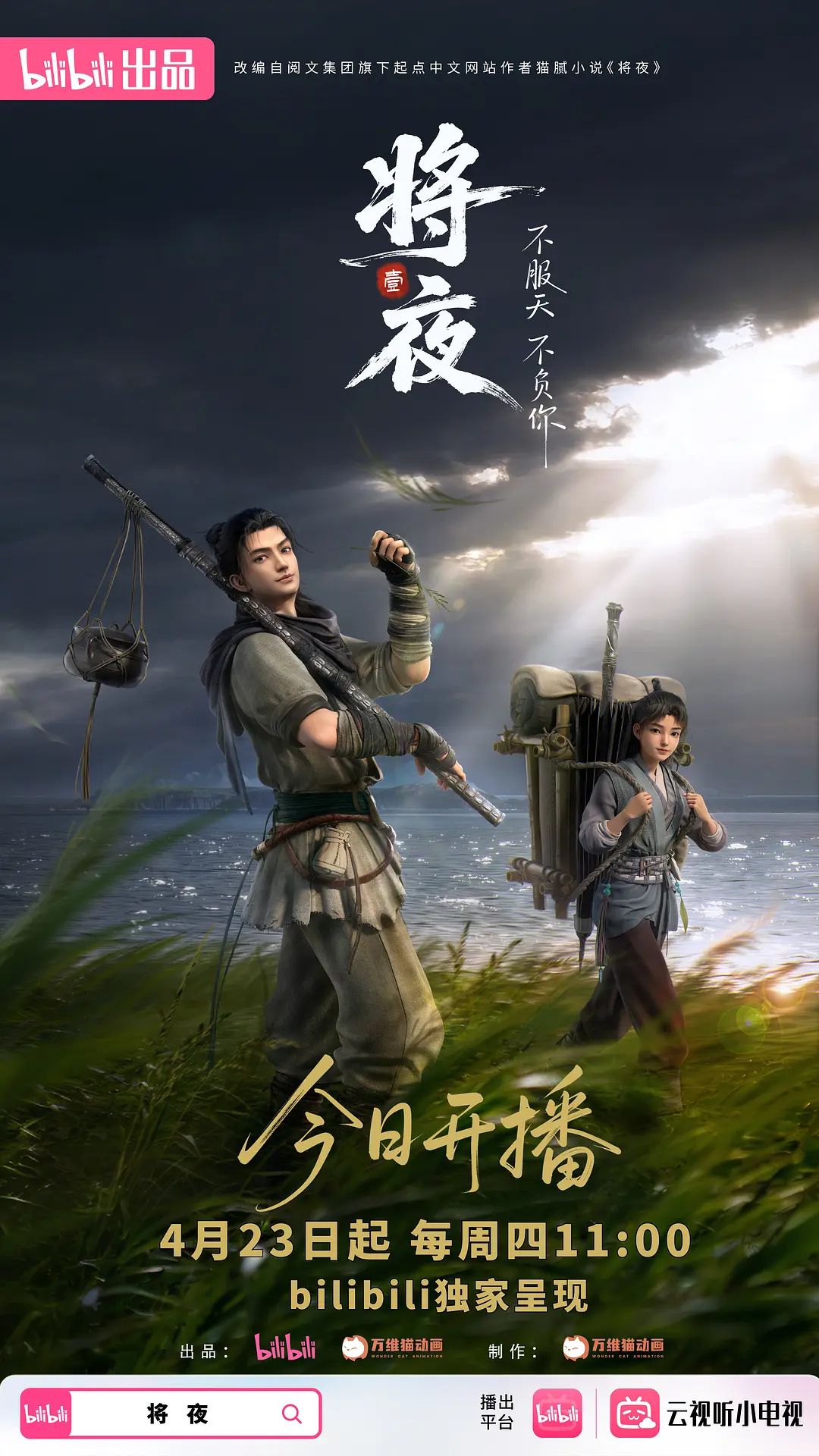 鲜肉大屌无套操射黑皮教练2 - 极品御姐海报