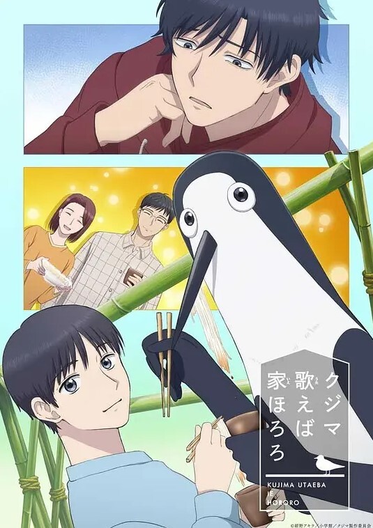 牺母妹1 - 极品御姐海报