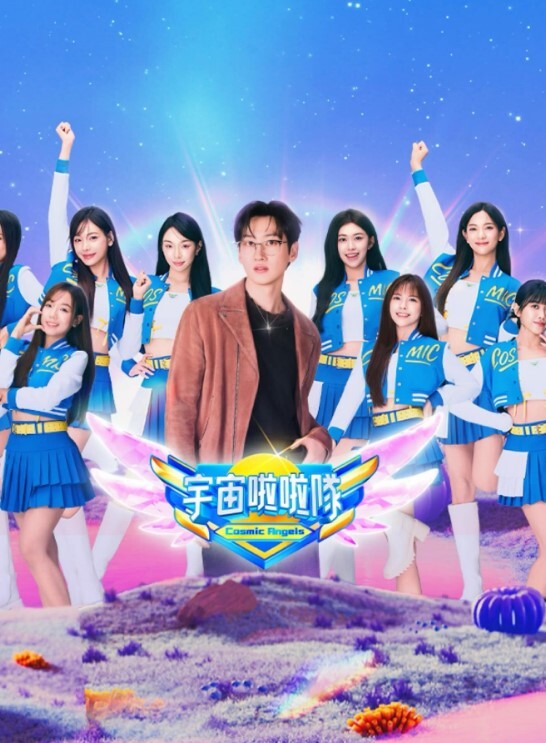 大神同学想要被吃掉第1话 - 极品御姐海报