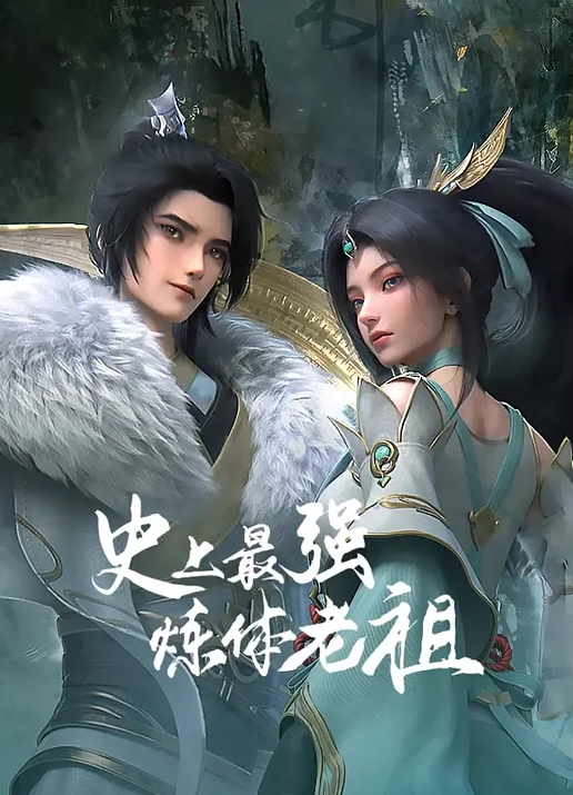 骚货睡前非要来一炮，男友累了自己动 - 极品御姐海报