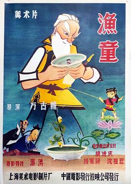 在线青青视频 - 极品御姐海报