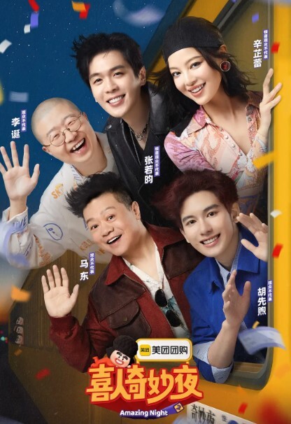 妻子出轨不离婚的前提是要看她的现场表演 - 极品御姐海报