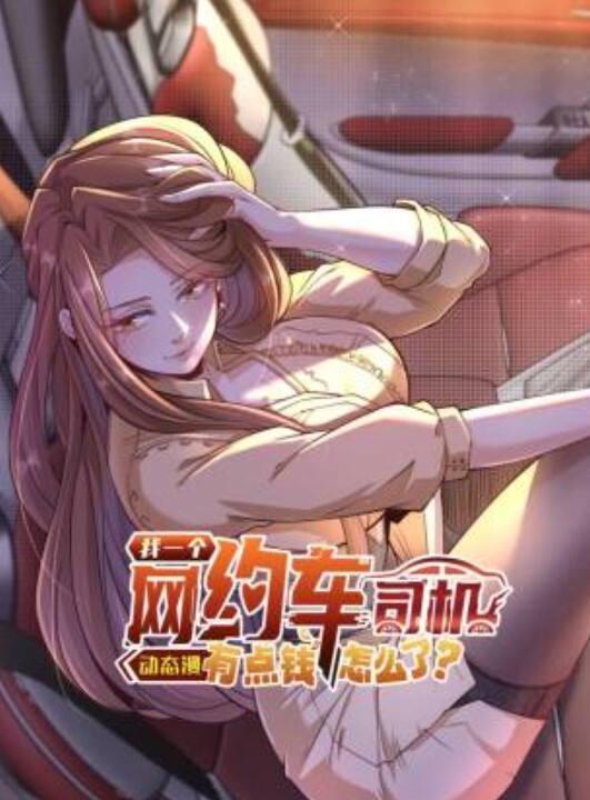 [Honnybit] 肉欲玩具宅配人 VOL.2 - 极品御姐海报