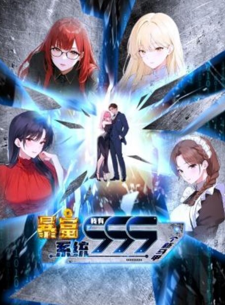 RingoMashin爱我的JK女友她的乳房摇摆和爱性动漫版 - 极品御姐海报
