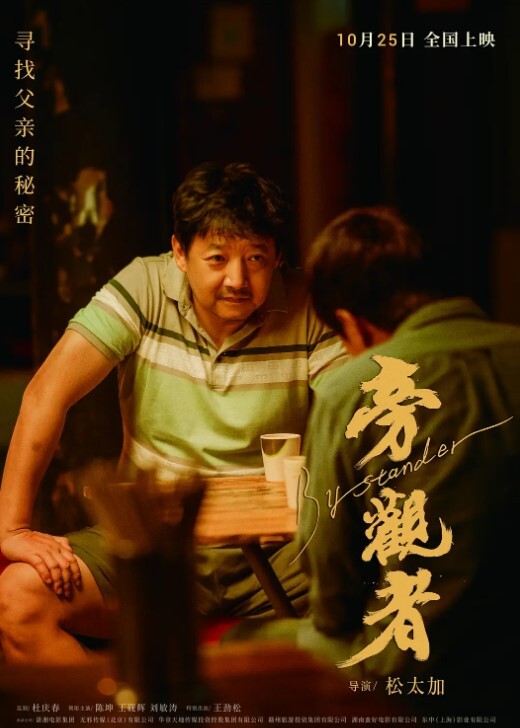 50多分钟超长调教儿子的语文老师皮鞭捆绑内射完全按照海友的要求调教 - 极品御姐海报