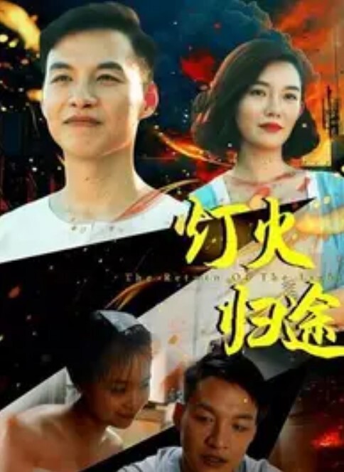 SRVN请你的兔子 - 极品御姐海报