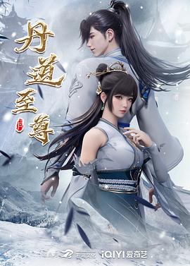 @20208020869 用户上传：剛值勤完就要男友餵飽的空姐_ 大喊肏我的屄 - 极品御姐海报