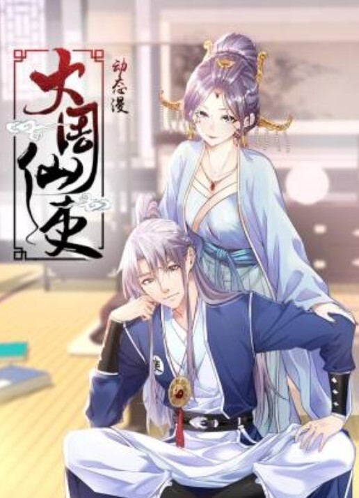 MDWP-0014 淫行按摩院.偷拍又逗弄的油压诱惑 - 白靖寒 - 极品御姐海报