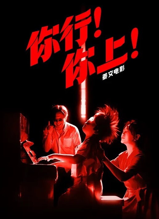 【外围探花】你早不来晚不来真的是整时到大白天开房偷情一到就直接开车可惜胖哥没几分钟就射了方言对话 - 极品御姐海报