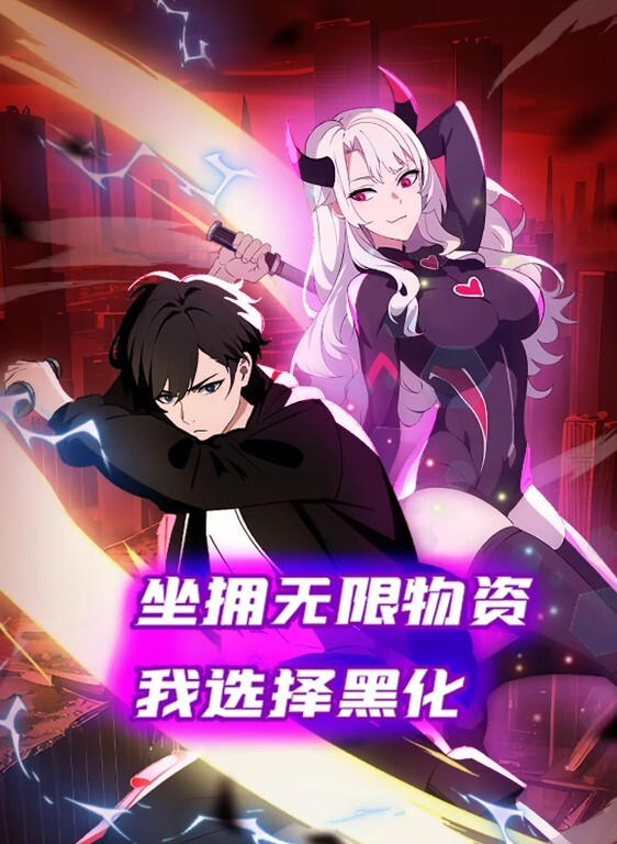 最牛近亲乱伦乱伦外婆和妈妈 - 极品御姐海报