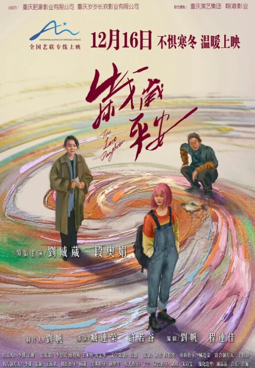 20207147992用户上传大奶留学生 - 极品御姐海报