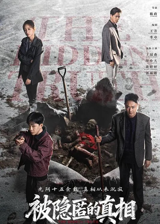 20208170784用户上传完美身材性欲旺盛反差同事 - 极品御姐海报