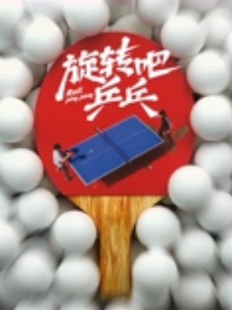 调教超嫩萝莉重磅调教激发高颜值极品超嫩萝莉M属性 - 极品御姐海报