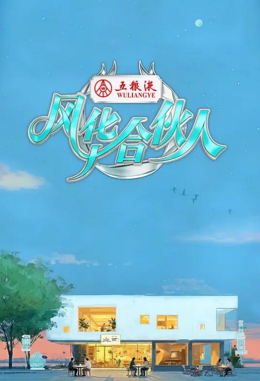 隐形人第1部分中文字幕 - 极品御姐海报