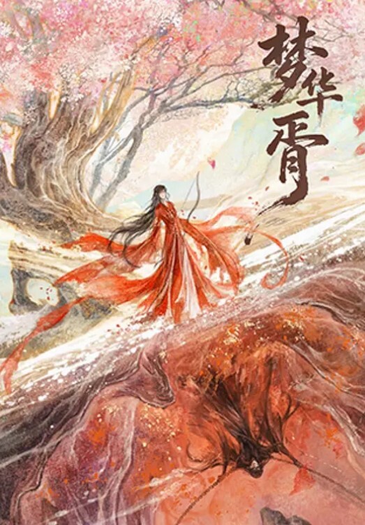 无知少女最易沉沦02年的单纯少女居然让百战猛士连连求饶什么情况 - 极品御姐海报