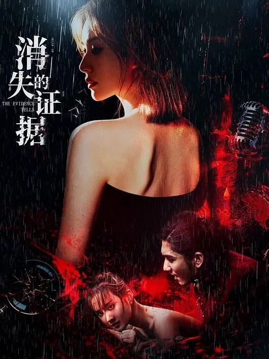泄密流出上了当导游的朋友露脸开始还装矜持后面无套 - 极品御姐海报