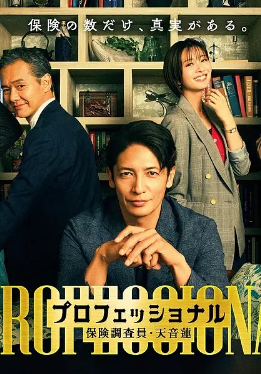 户外野战烂尾楼的尖叫声熟女司机跟小伙激情户外野战 - 极品御姐海报