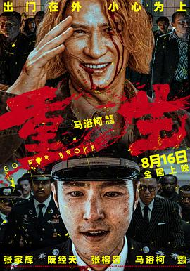 好看的午夜伦理电影 - 极品御姐海报