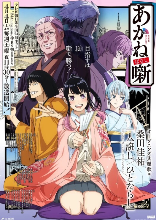 【软萌萝莉小仙】古风旗袍 - 极品御姐海报