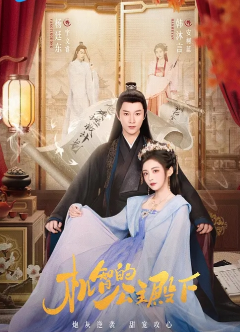 熟女控两大美艳阿姨专玩少男 - 极品御姐海报