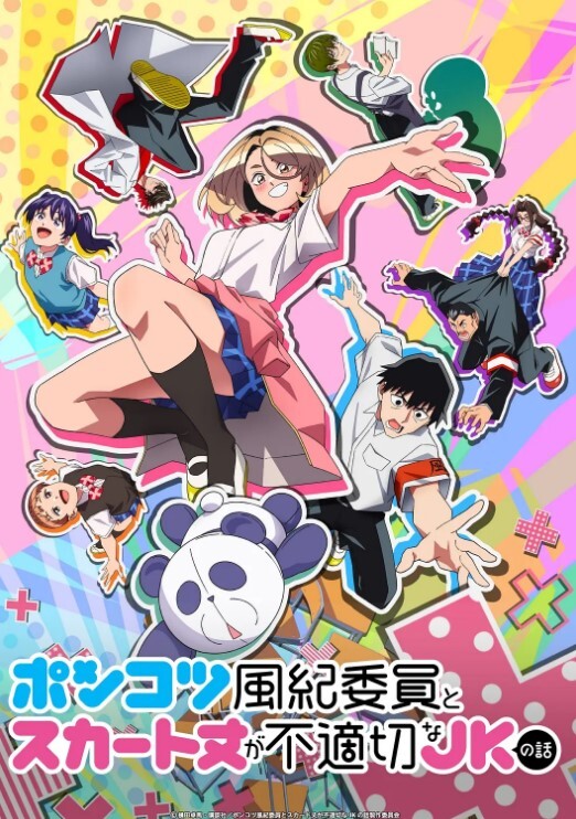 淫妖虫蚀-怀孕堕落的少女们 - 极品御姐海报