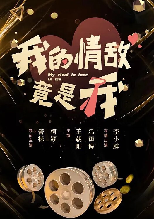 【爆乳萝莉】男友赚钱给我花，只能用淫荡的身体回报他 - 极品御姐海报