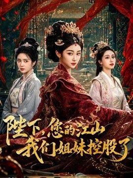 犯错的惩罚粗心员工让公司亏损 被女王经理榨干身体 超紧骚穴被肉棒全部射满中出内射 - 极品御姐海报