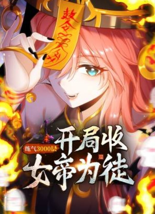 与男友自怕性爱过程 - 极品御姐海报