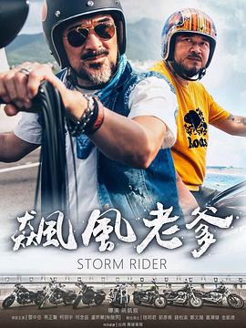 拳头性类视频 - 极品御姐海报