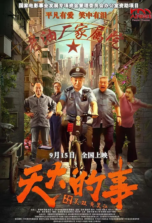 【清纯校花】SATM043 校园霸凌清纯校花沦为胯下玩物 - 极品御姐海报